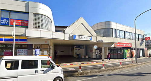 塚田駅の写真